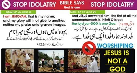 Urdu Pakistan God is one